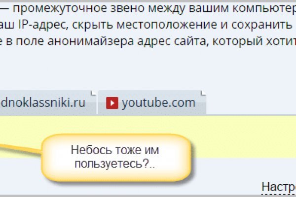 Как зайти на kraken в 2024