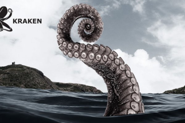 Kraken наркошоп