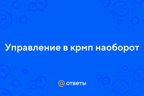 Кракен официальный сайт 2krnk