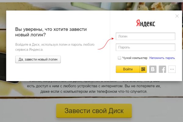 Кракен ссылка тор kr2web in