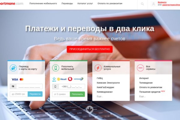 Кракен kr2web in сайт официальный