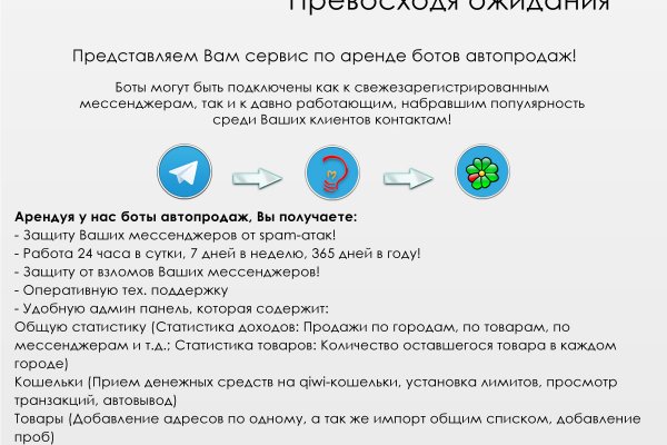 Каталог онион сайтов