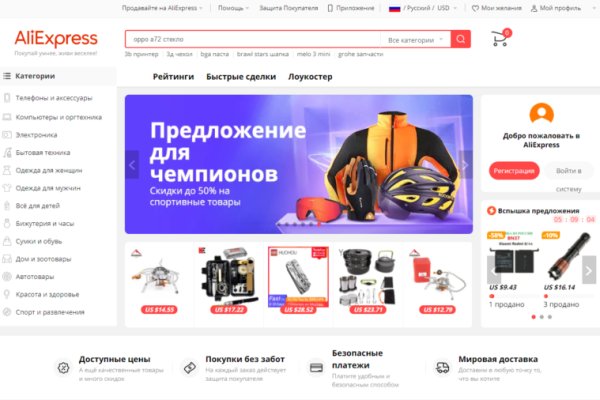 Кракен шоп krakenweb site