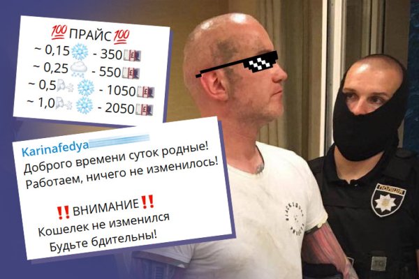 Кракен найти сайт