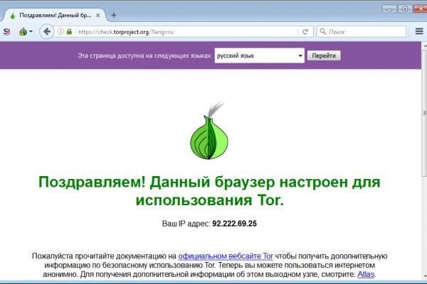 Ссылка на кракен kr2web in