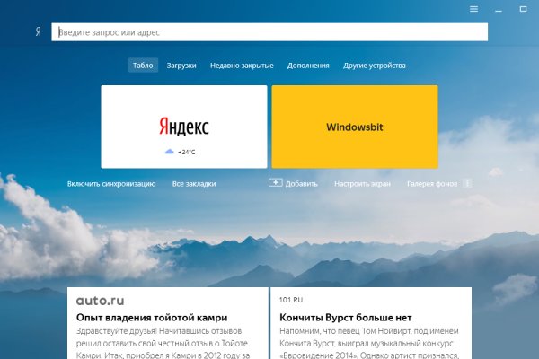 Кракен ссылка тор kr2web in