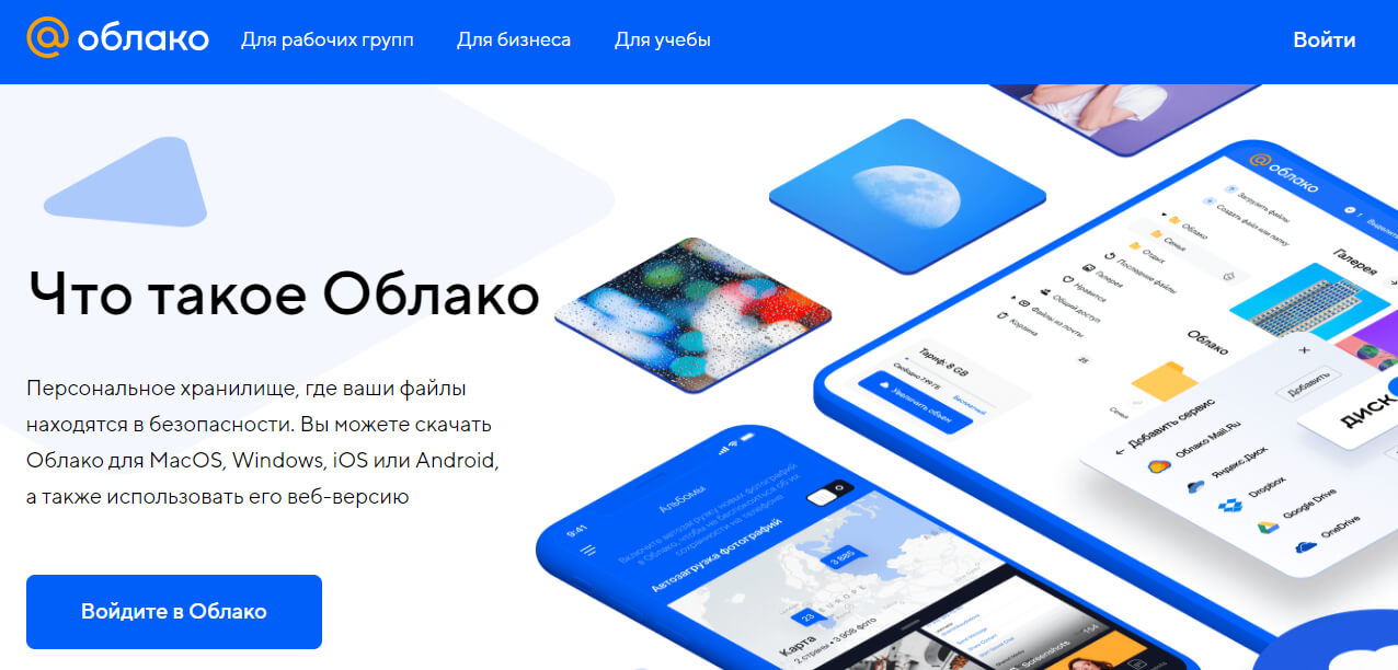 Кракен сайт kr2web in